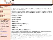 Tablet Screenshot of controlp.com.hk